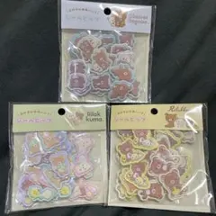 リラックマ シールビッツ3種のサムネイル