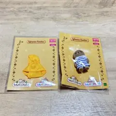 シルバニア　シルバニアパーク　限定　非売品　ラッコの赤ちゃん　人形　動物