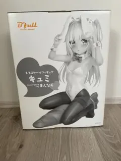 「キュミ」バニーガールver. まんなく 1/6スケール 未開封