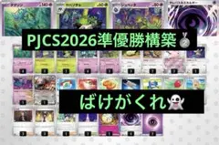 2026年最新】cレギュレーションの人気アイテム - メルカリ