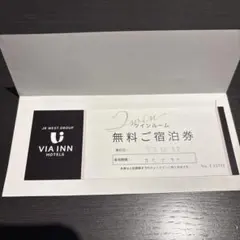 新宿伊勢丹洗車チケット 4枚 - メルカリ