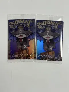 でびでび・でびる にじさんじウエハース×2