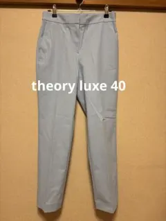 美品 セオリーリュクス AriosaCarol 2 パールブルーL