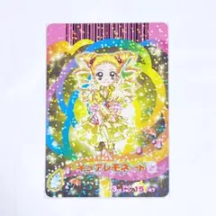 プリキュアデータカードダス キュアレモネード 春日野うらら - メルカリ