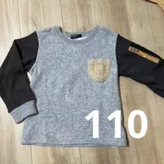 ポケット付きデザイン トレーナー グレー/黒　110センチ