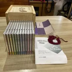 寂庵法話集 CD全12巻セット 木製収納ケース付き | Mercari