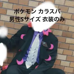 ポケモンZA カラスバ コスプレ ウィッグ 完成品 カットセット済み