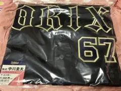 SALE】オリックスバッファローズ ユニフォーム 中川圭太 ビジター応援