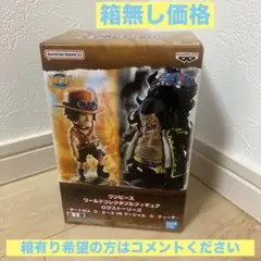 ガープ ロー エース 黒ひげ ティーチ 親子の血筋 ワーコレ フィギュア ガープ ロー エース 黒ひげ ティーチ 親子の血筋 ワーコレ