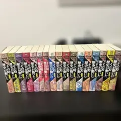 その時　歴史が動いた　NHK取材班・編　漫画