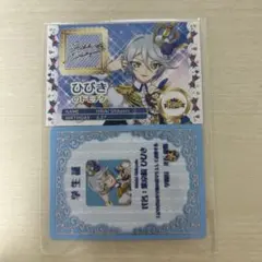 アイカツ×プリパラ　映画特典　紫京院ひびき　トモチケ
