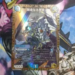 敬虔なる警官 パイアスパトロールポリス 金トレジャー A9454 - メルカリ