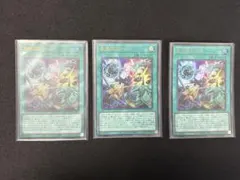 22⭐️【亜空間バトル 3枚】遊戯王OCG Vジャンプ10月号 ラッシュ