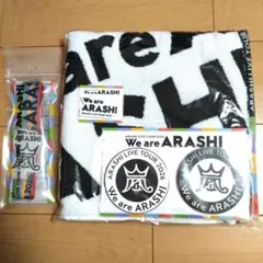 嵐We are ARASHI グッズ５点セット ⭐️おまけ付き⭐️ 嵐We are ARASHI グッズ5点セット ⭐️おまけ付き⭐️ トド様専用
