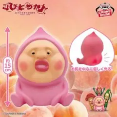 こびとづかん　カクレモモジリのほんのり光るお尻ライト