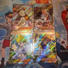 ポケモンカード　サポートsr 　4枚
