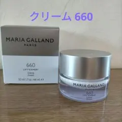 ‼️大特価‼️メルカリ最安値✴︎マリアギャラン5B 新品‼️期間限定SALE❣️マリアギャラン5B 保湿クリーム 入手困難品