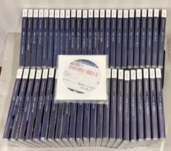 2026年最新】スピードラーニング 全巻の人気アイテム - メルカリ