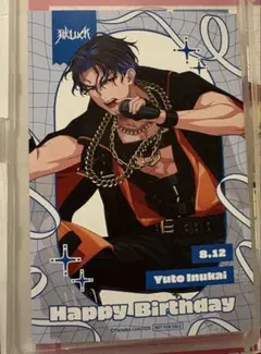 2025年最新】犬飼憂人 バースデーの人気アイテム - メルカリ