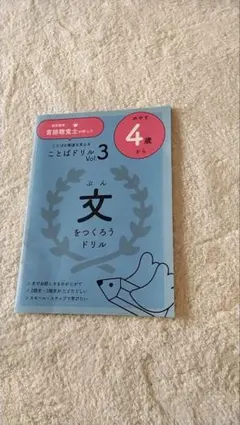 user_4e92b886様 リクエスト 2点 まとめ商品