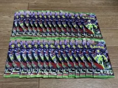 ポケモンカードゲーム ムニキスゼロ 30パック