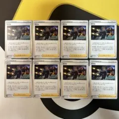 2026年最新】vstar ur 4枚セットの人気アイテム - メルカリ