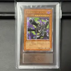超特価。リボルバー・ドラゴン レリーフ ARS鑑定9とオーセンティック