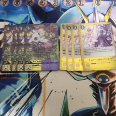 テイルパラ&アンバーメモリーブースト4枚セット