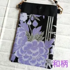 76　スマホポーチ　和柄　黒　薄紫色　銀色　花柄