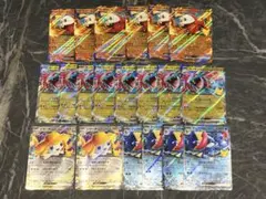 【本日発送】 ジラーチex ゲッコウガex ボーマンダex ホゲータex 20枚
