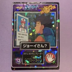 2025年最新】meiji ピカチュウの人気アイテム - メルカリ