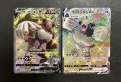 なお様 リクエスト 2点 まとめ商品