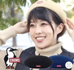 ベレー帽 チャムスロゴベレー CHUMS Logo Beret