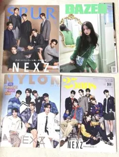 NEXZ 掲載雑誌4冊