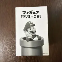 任天堂 マリオ フィギュア 土管