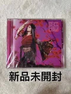 未開封，浜崎あゆみ /アユミックス4＋セレクションアコースティックorc...
