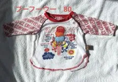 ブーフーウーアイスクリームデザイン長袖Tシャツ 80