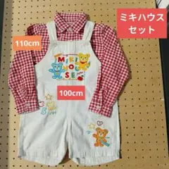 【新品】2点 ミキハウス まとめ売り 110cm 2025年最新】ミキハウス 110の人気アイテム - メルカリ