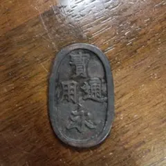 純銀】東京海渡 純銀 小判 10g - メルカリ