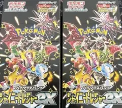 ポケモンカード シャイニートレジャーex 2BOX 新品未開封シュリンクなし