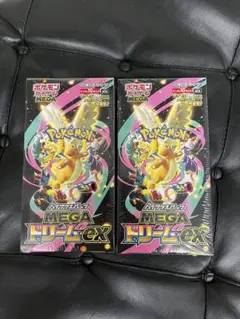 ポケモンカードゲーム メガドリームex 新品未開封シュリンク付き2BOX