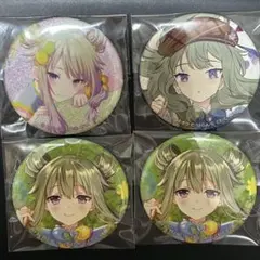 プロジェクトセカイ スマドリ 草薙寧々 缶バッジ 10点まとめ プロジェクトセカイ スマドリ 草薙寧々 缶バッジ 10点まとめ