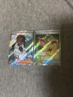 ピュールSR エネルギーリサイクルSR セット