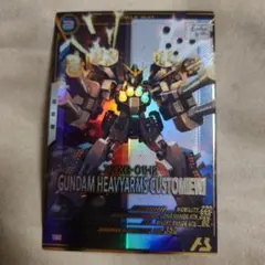 ガンダムヘビーアームズ改(EW) 1枚 アーセナルベース