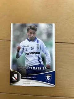 2025年最新】山下諒也の人気アイテム - メルカリ