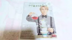 Hanako2022年11月号 Snow Man 宮舘涼太 表紙