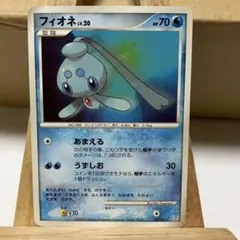 フィオネ(おまとめ可)