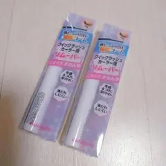 キャンメイク クイックラッシュカーラー用リムーバー 2点のサムネイル