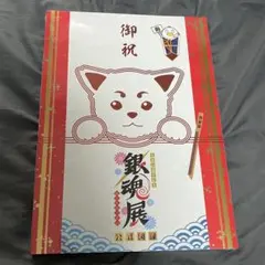 小夏屋図録 其ノ四 小夏や Konatsuya ネゴラ - メルカリ