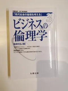 Item thumbnail for item 0a3b0543-e012-45a1-bc29-f1dd023b955e